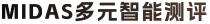 MIDAS测评